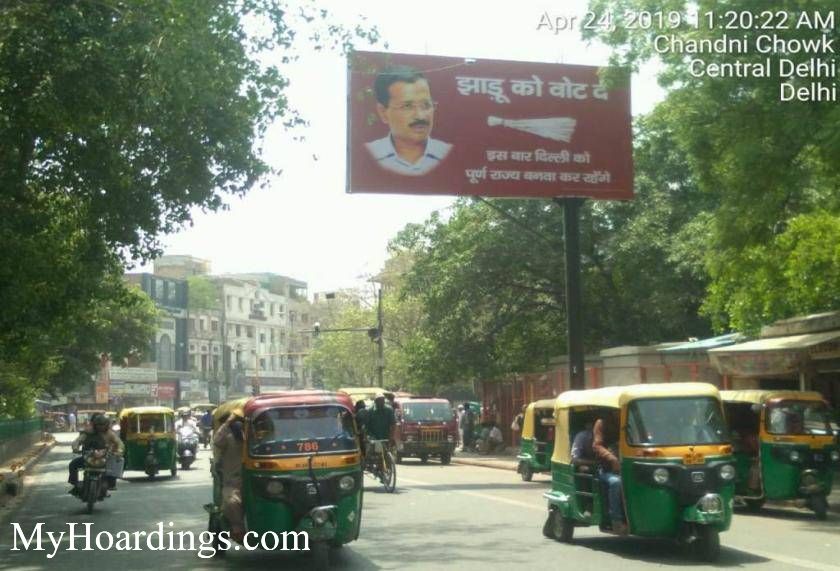 Unipole on Subhash Park Bus Stand World in New Delhi, Unipole Company in New Delhi, Flex Banner